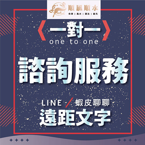 fortune-telling-mingli-ask-2.jpg fortune-telling-mingli-ask-2.jpg