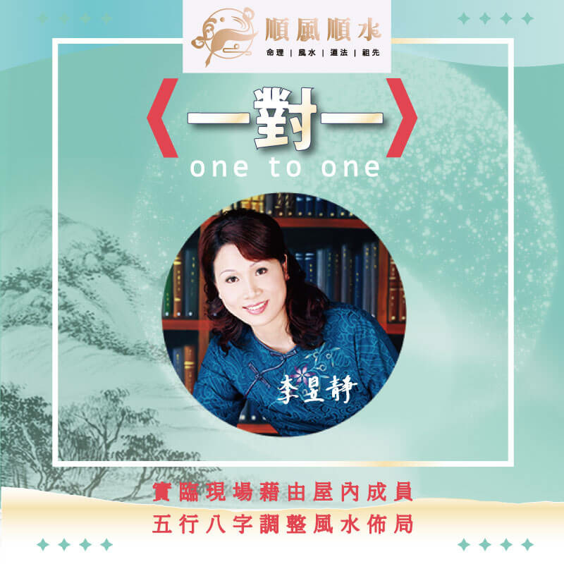 fengshui-house-service-3.jpg fengshui-house-service-3.jpg