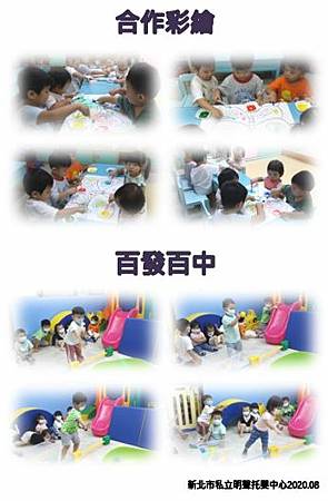 20200826合作彩繪.JPG 20200826合作彩繪.JPG