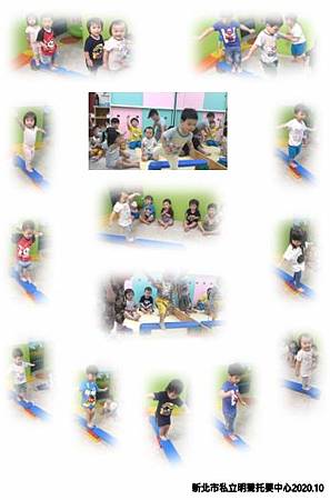 20201025平衡木.JPG 20201025平衡木.JPG