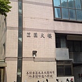 20110427902.JPG