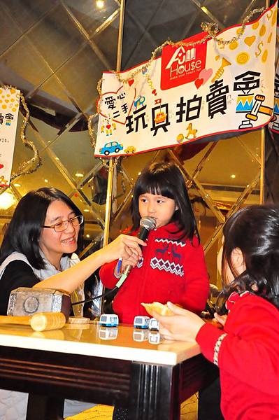 耶誕玩具拍賣會!_171226_0153.jpg 耶誕玩具拍賣會!_171226_0153.jpg