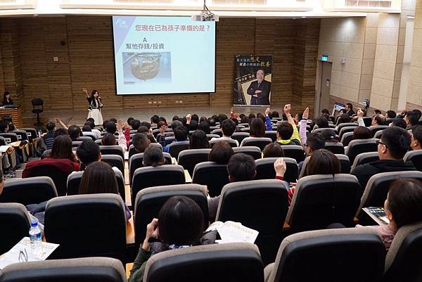 Full house 理財教養術_180128_0062.jpg