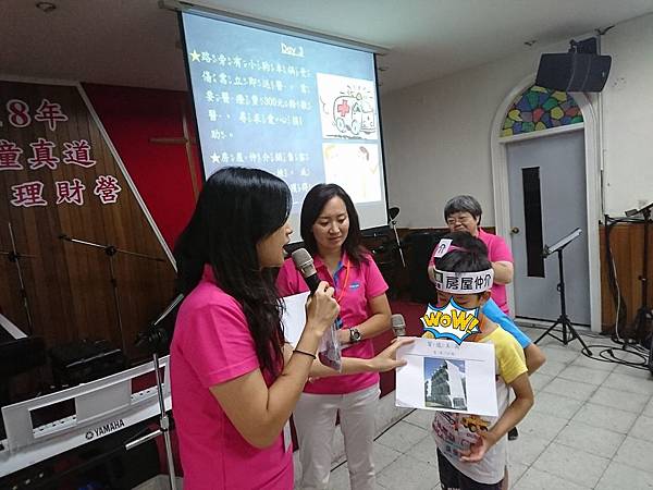 兒童真道理財營_180710_0005.jpg 兒童真道理財營_180710_0005.jpg