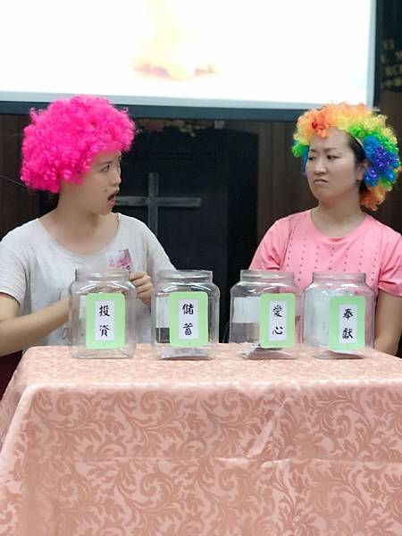 兒童真道理財營_180710_0003.jpg 兒童真道理財營_180710_0003.jpg