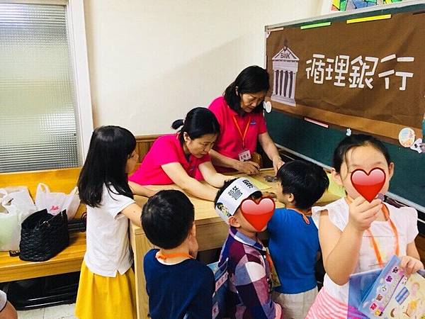 兒童真道理財營_180710_0012.jpg