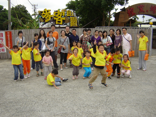 98.10.16麥客田園 (7).JPG