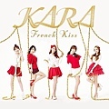 131030 KARA 日十單 French Kiss初回盤&通常盤封面