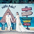 GUAM pre-weddign2.jpg