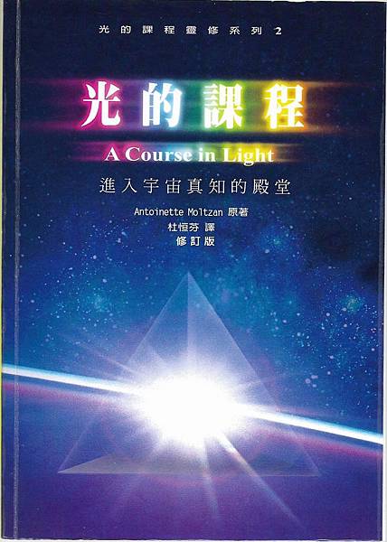 行星一課本.jpg 行星一課本.jpg