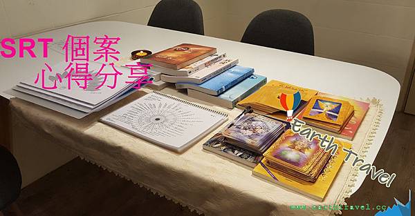 SRT心得浮水印.jpg SRT心得浮水印.jpg