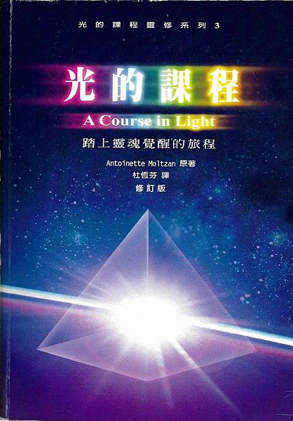 行星四課本.jpg 行星四課本.jpg