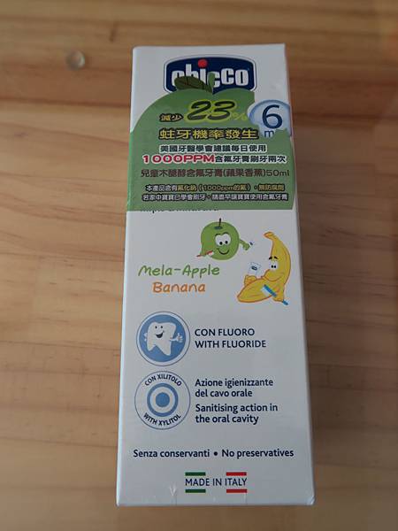 chicci 兒童木醣醇含氟牙膏