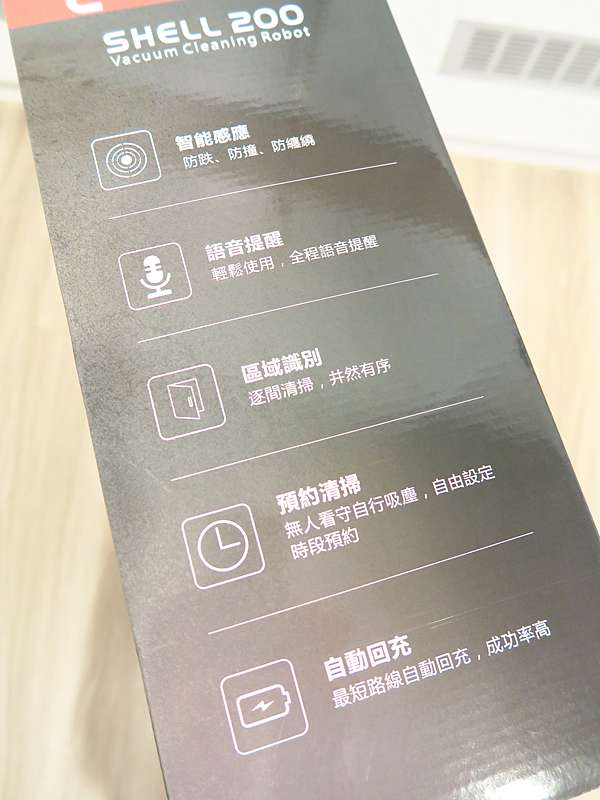 家電 毛髮灰塵終結者 Ememe掃地機器人shell0 當choco遇上jasper的小確幸 痞客邦