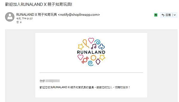 RUNALAND 路納星球