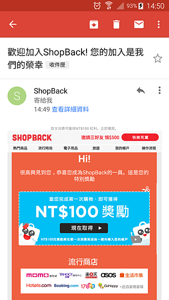 ShopBack