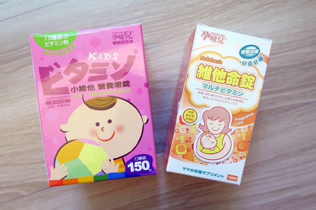 孕哺兒 孕哺兒