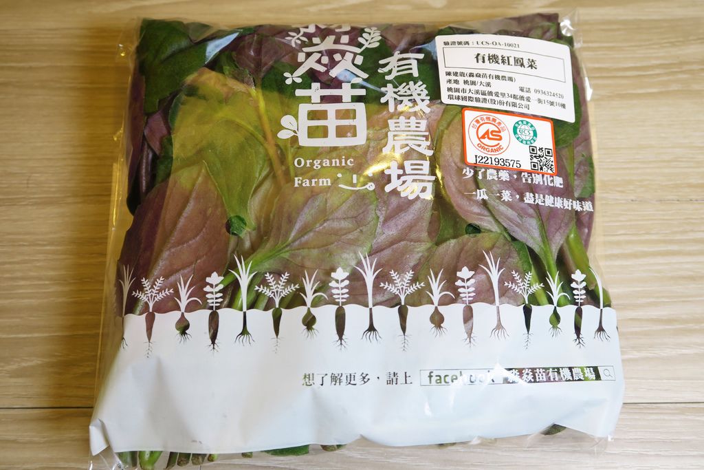 SuperBuy市集水果箱、蔬菜箱