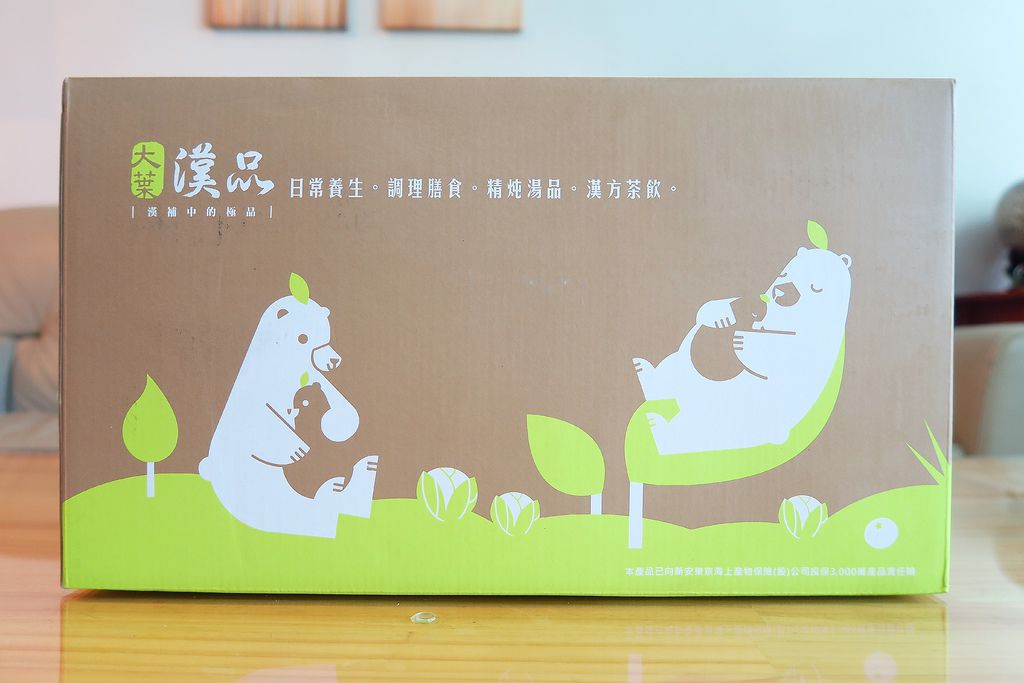 大葉漢品月子餐 大葉漢品月子餐