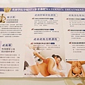 SWISSPA瑞醫英式孕律孕婦SPA