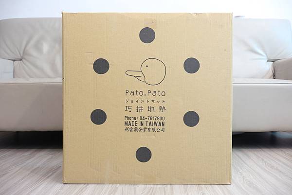 Pato Pato巧拼地墊