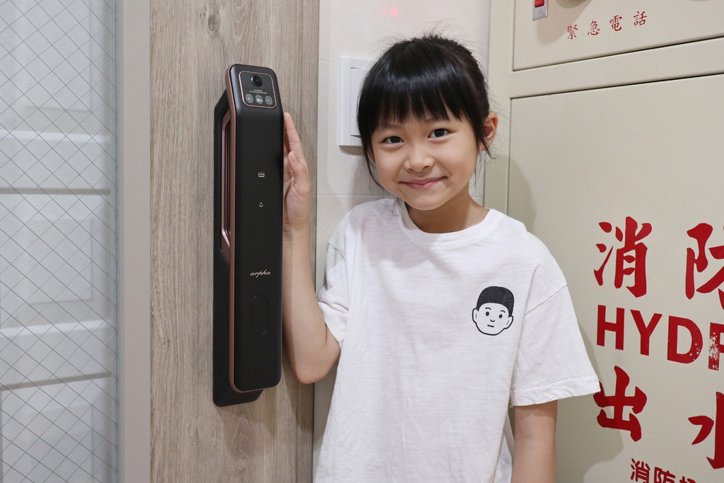 Arpha M2電子鎖-1.JPG