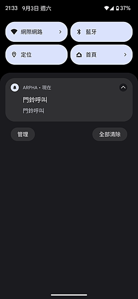 Arpha APP-16.png