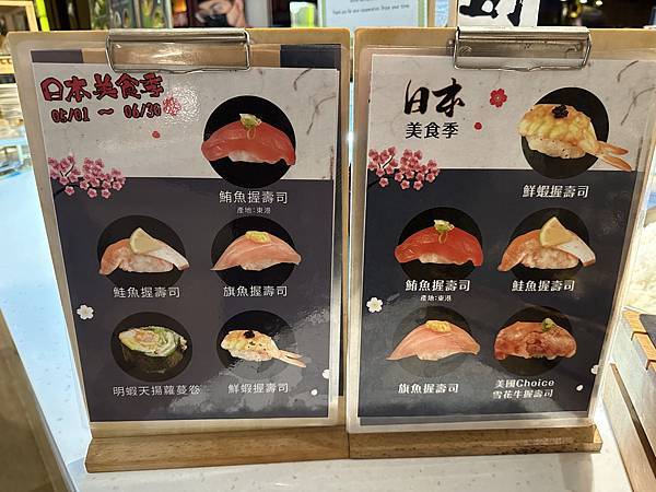 【新竹美食】 芙洛麗大飯店-食譜自助百匯