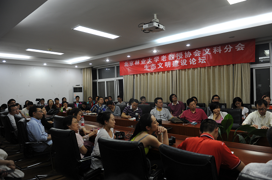 201306邱顯峯老師北京林業大學心理系研究所講座-2 201306邱顯峯老師北京林業大學心理系研究所講座-2