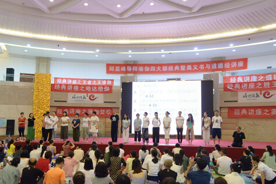 201707武漢經典講座精采回憶三-01 201707武漢經典講座精采回憶三-01