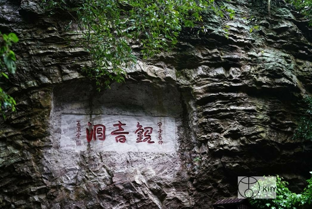 杭州脈輪與勝王瑜伽中級教師認證班精采回憶二(23).jpg 杭州脈輪與勝王瑜伽中級教師認證班精采回憶二(23).jpg