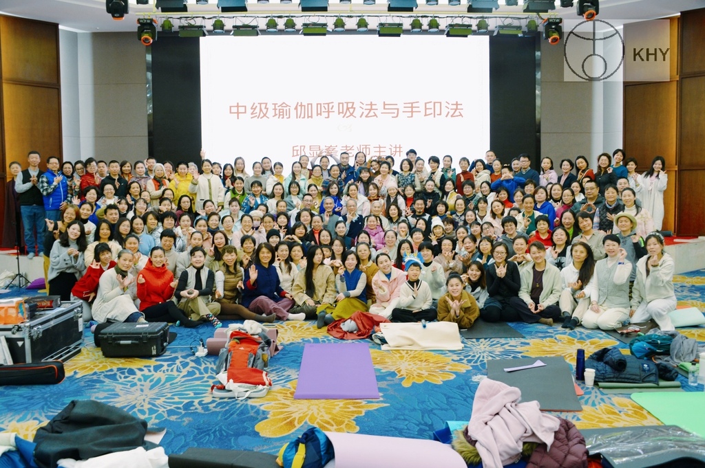 邱顯峰南京瑜伽呼吸法與身印法中級教師認證班精采回憶(一)