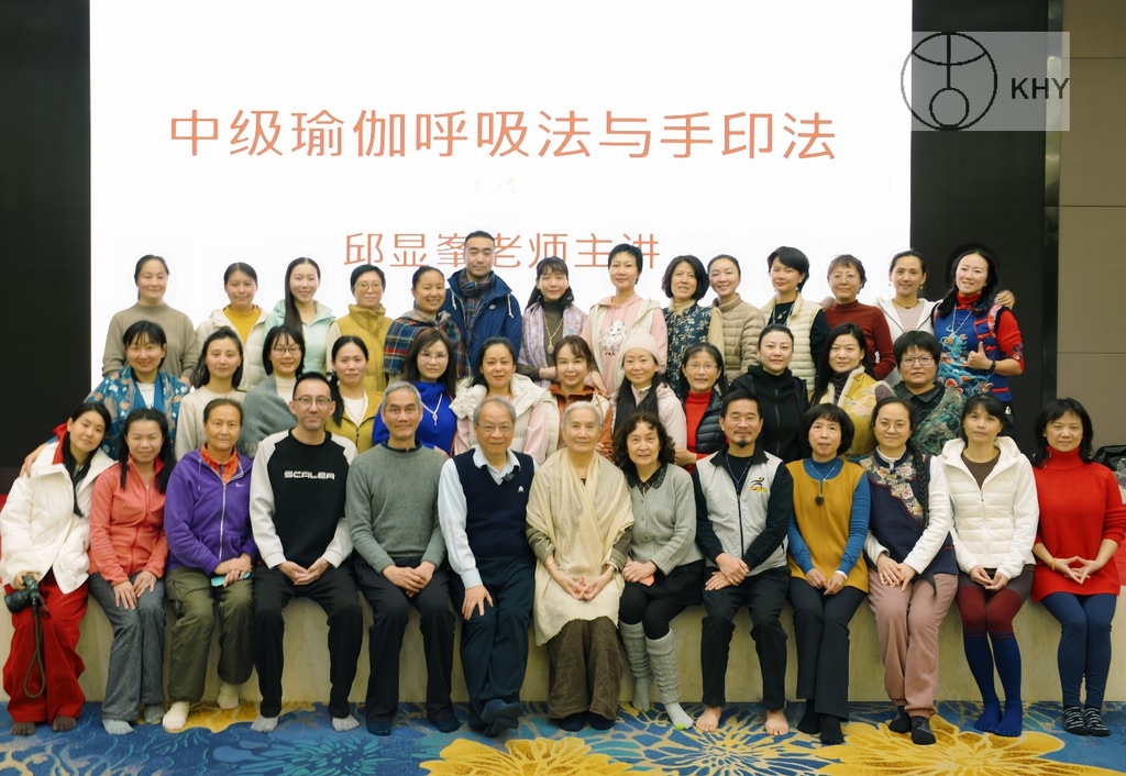 邱顯峰南京瑜伽呼吸法與身印法中級教師認證班精采回憶(一)