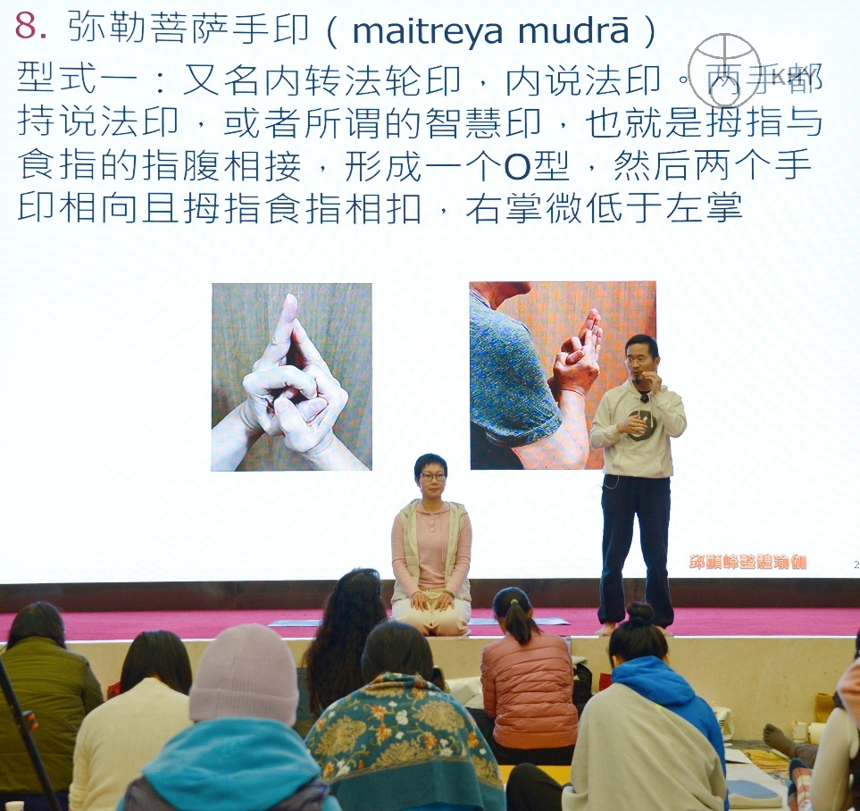 邱顯峰南京瑜伽呼吸法與身印法中級教師認證班精采回憶(一)