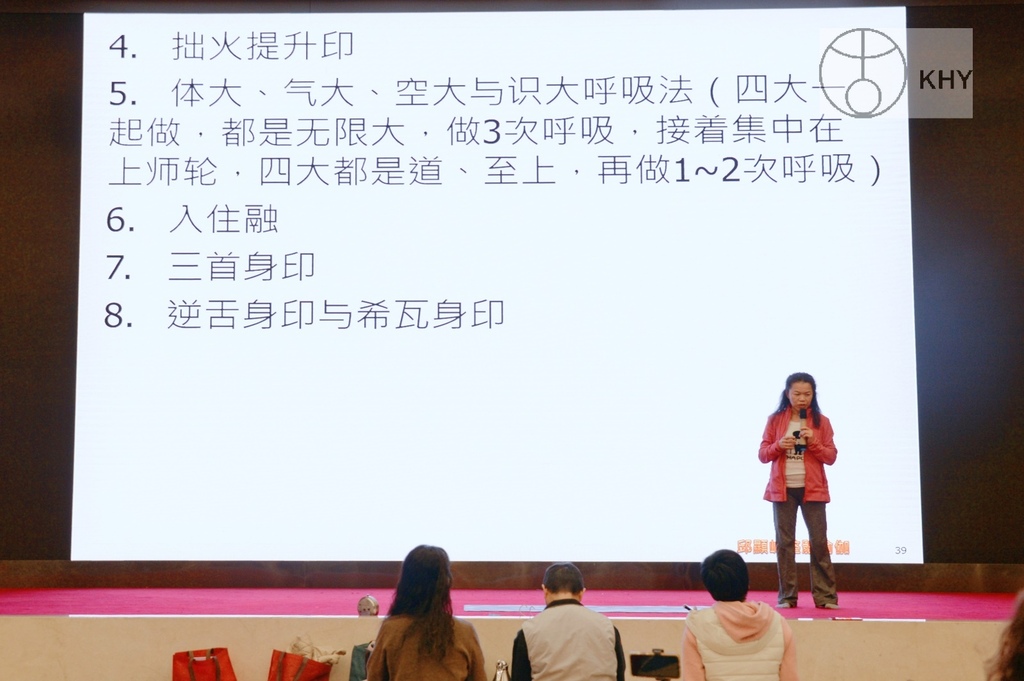 邱顯峰南京瑜伽呼吸法與身印法中級教師認證班精采回憶(一)