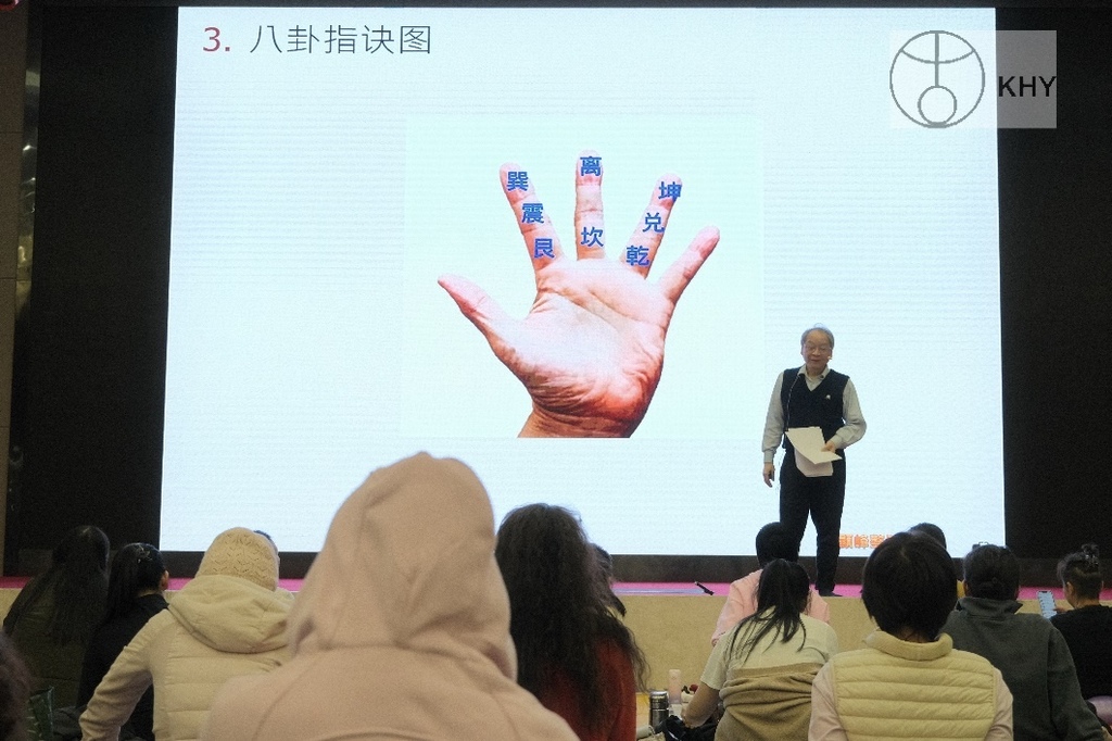 邱顯峰南京瑜伽呼吸法與身印法中級教師認證班精采回憶(一)