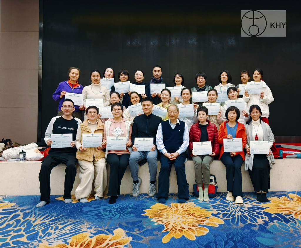 邱顯峰南京瑜伽呼吸法與身印法中級教師認證班精采回憶(二) 邱顯峰南京瑜伽呼吸法與身印法中級教師認證班精采回憶(二)