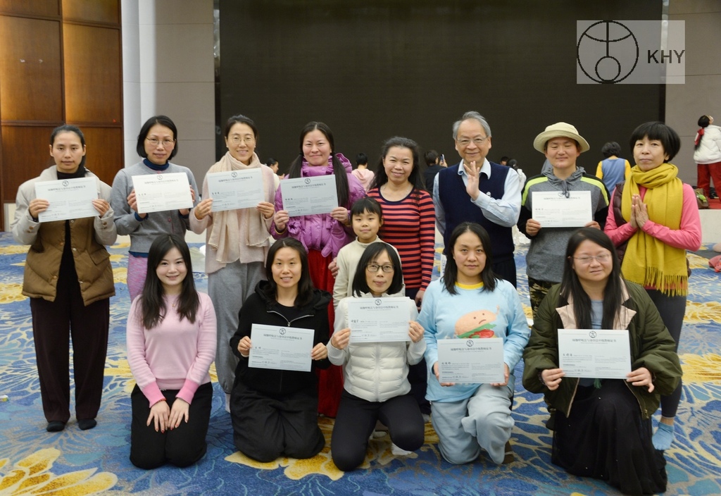 邱顯峰南京瑜伽呼吸法與身印法中級教師認證班精采回憶(二) 邱顯峰南京瑜伽呼吸法與身印法中級教師認證班精采回憶(二)