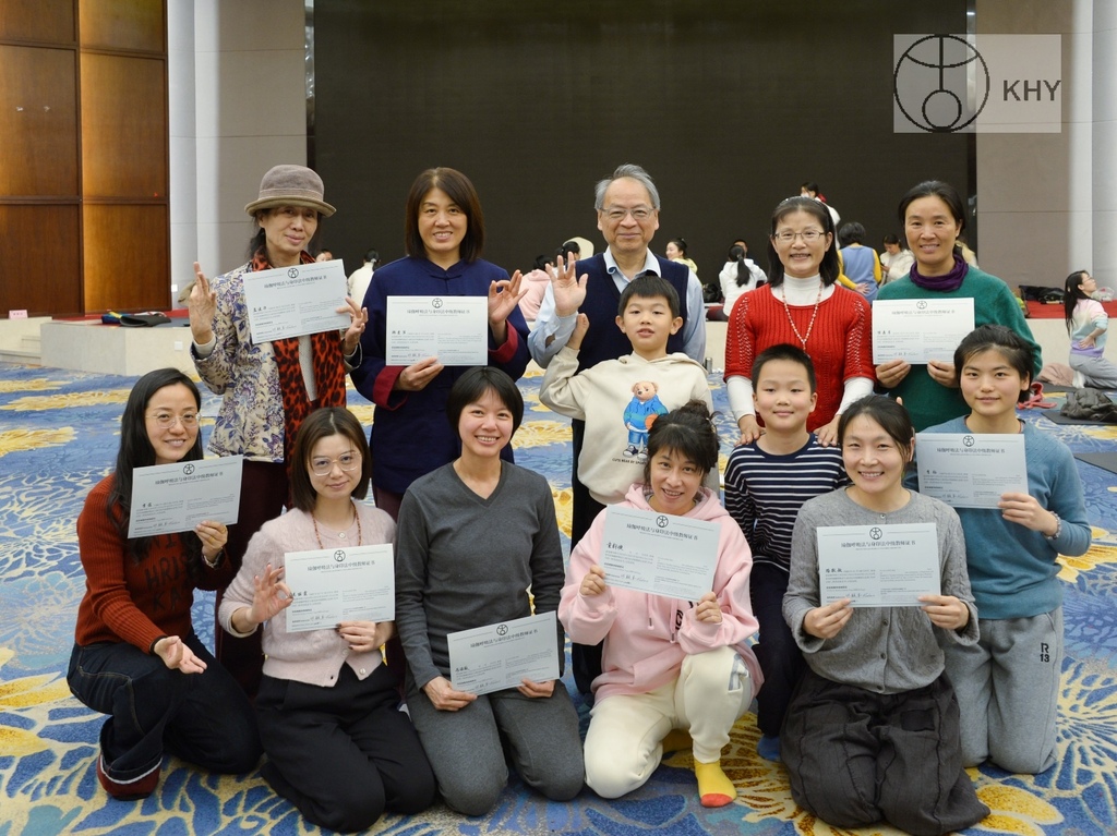 邱顯峰南京瑜伽呼吸法與身印法中級教師認證班精采回憶(二) 邱顯峰南京瑜伽呼吸法與身印法中級教師認證班精采回憶(二)