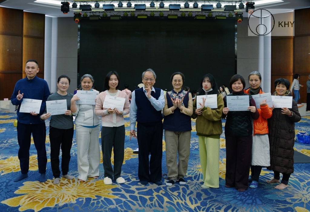 邱顯峰南京瑜伽呼吸法與身印法中級教師認證班精采回憶(二) 邱顯峰南京瑜伽呼吸法與身印法中級教師認證班精采回憶(二)