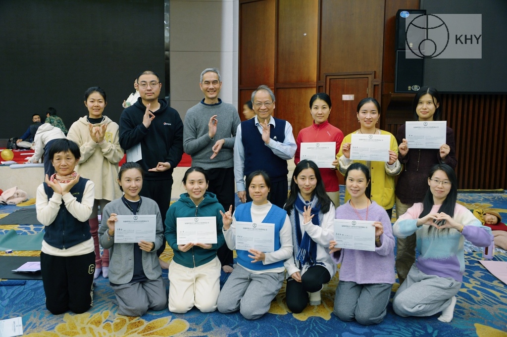 邱顯峰南京瑜伽呼吸法與身印法中級教師認證班精采回憶(二) 邱顯峰南京瑜伽呼吸法與身印法中級教師認證班精采回憶(二)