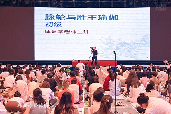 202504泰山初級脈輪與勝王瑜珈(2).jpg 202504泰山初級脈輪與勝王瑜珈(2).jpg