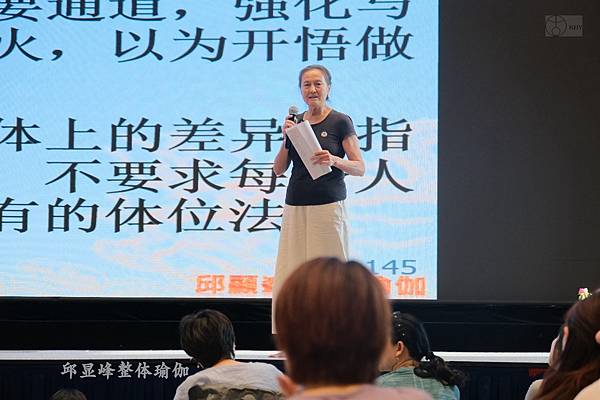 202504泰山初級脈輪與勝王瑜珈(9).jpg 202504泰山初級脈輪與勝王瑜珈(9).jpg