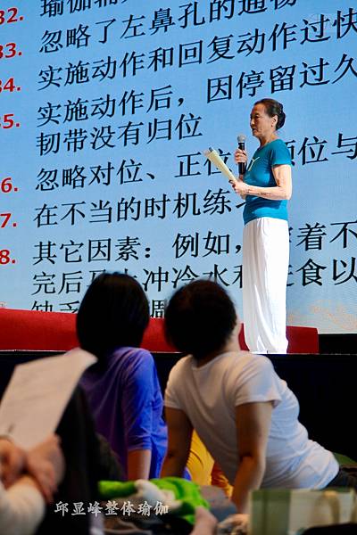 202504泰山初級脈輪與勝王瑜珈(10).jpg 202504泰山初級脈輪與勝王瑜珈(10).jpg