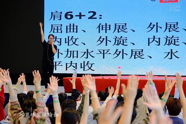 202504泰山初級脈輪與勝王瑜珈(15).jpg 202504泰山初級脈輪與勝王瑜珈(15).jpg