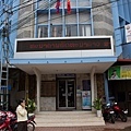 Lao exchange