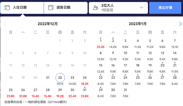 螢幕快照 2022-12-22 下午10.50.06.png