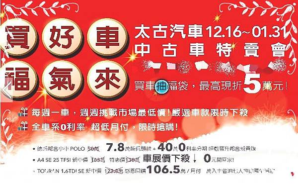 小蝦米 太古 Dwa福斯原廠認證中古車活動大優惠開跑囉 趕緊跟蝦米預約賞車 囉 Just Audi 奧迪嚴選中古車 小蝦米 小蝦米 太古 Dwa福斯原廠認證中古車活動大優惠開跑囉 趕緊跟蝦米預約賞車 囉 Just Audi 奧迪嚴選中古車 小蝦米