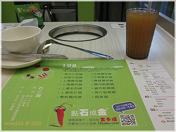 IMG_1406 IMG_1406
