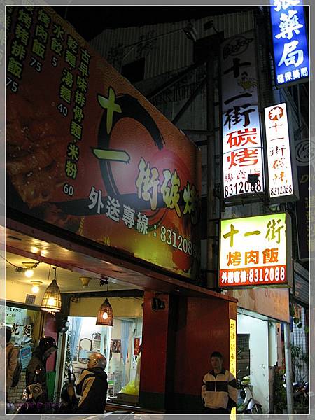 IMG_1673 IMG_1673